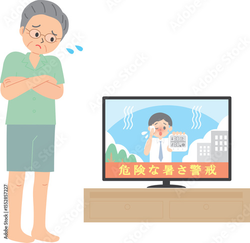 暑さの実況中継を見て嫌だなと思う眼鏡の年配男性