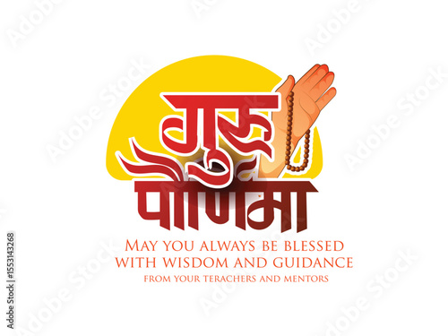Guru Purnima festival vector art