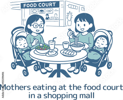 フードコートで食事をするママたちとベビーカーの中にいる赤ちゃん
Mothers eating at a food court with babies in strollers

