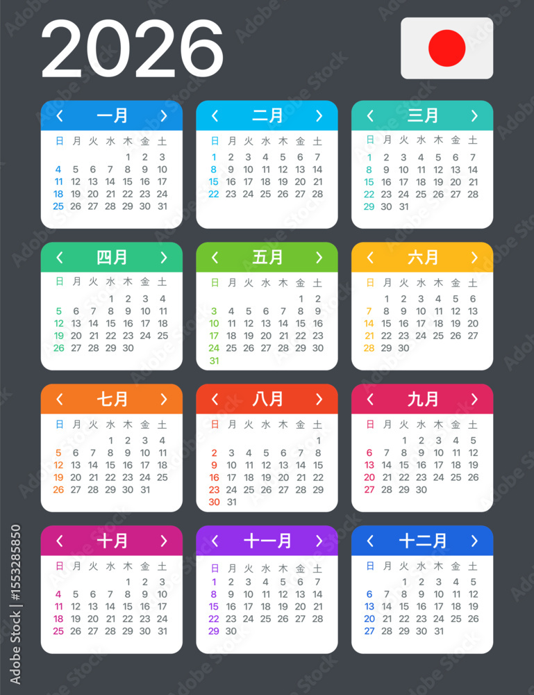 2026 Calendar - vector template graphic illustration - Japan version 2026 Calendar - vector template graphic illustration - Japan version