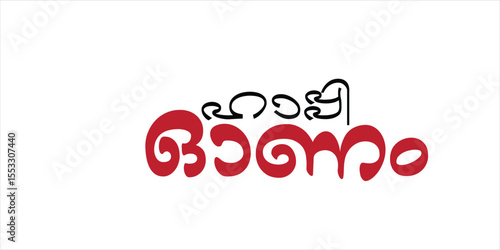 "Beautiful Malayalam typography design featuring the festive greeting 'Happy Onam'. Elegant calligraphy with cultural charm, perfect for Onam festival celebrations, Kerala artwork, traditional Indian 
