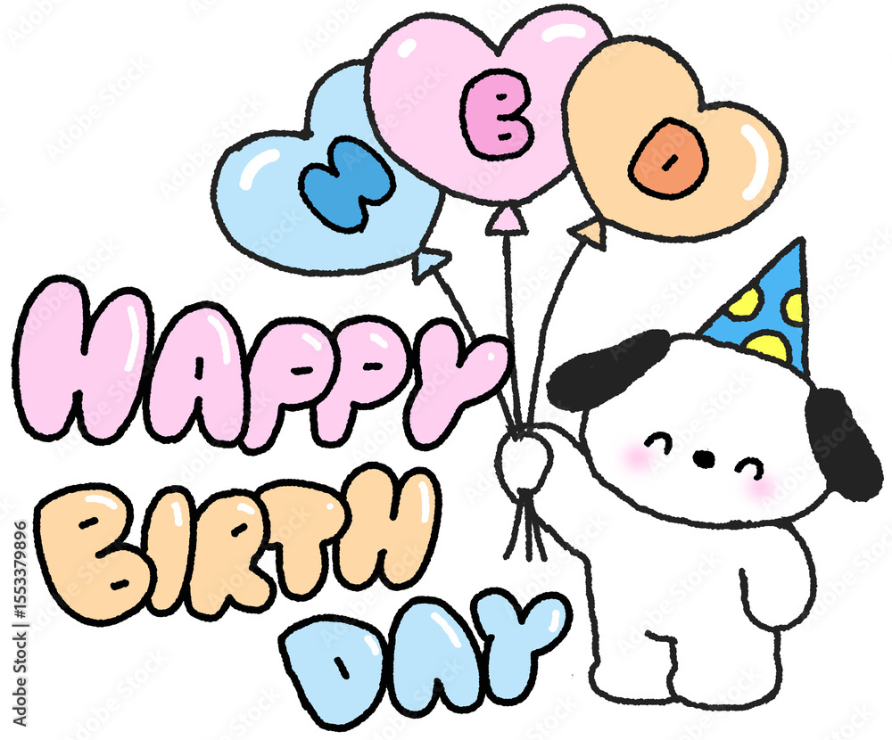 생일 축하 강아지 일러스트 생일 축하 강아지 일러스트