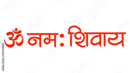 Om Namah Shivaya in Hindi  Sacred Shiva Mantra Vector Calligraphy