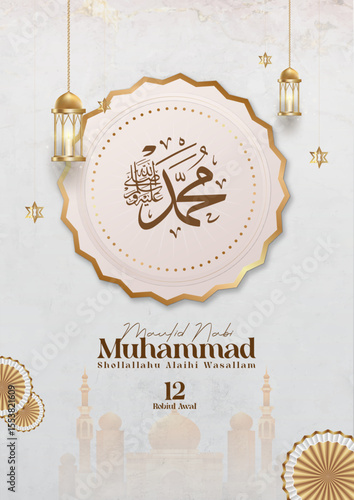 Maulid nabi mubarak 12 rabi ul awwal poster design