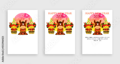 2026年・令和8年　かわいい午年年賀状素材セット（手描き水彩イラスト）