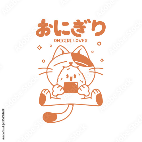 AN HAPPY CAT IS EATING AN SMILING ONIGIRI KAWAI CARTOON LOGO