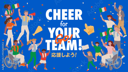 オリンピックやスポーツチームを応援するサポーター、家族や友達のベクターフレームイラスト素材 Vector frame illustration of a supporter, family or friend cheering for an Olympic or sports team.
