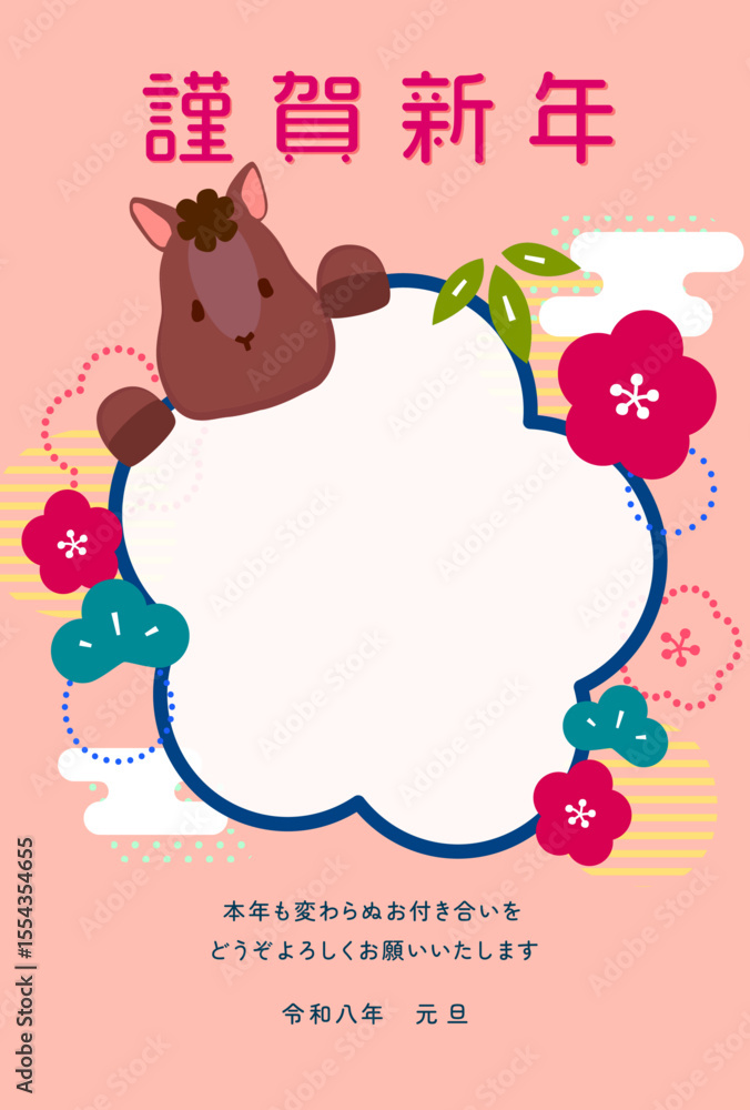 Fototapeta premium ウマが梅の花の写真フレームを持っている2026年午年年賀状テンプレート