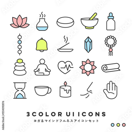 3色アイコンセット（マインドフルネス） |  3COLOR UI Icons (Mindfulness)
