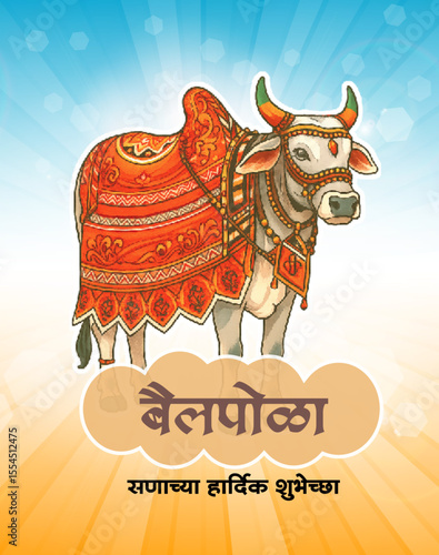 Traditional Folk Art Style- Bail Pola Festival –cultural/religious context