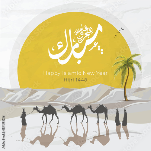 Happy New Hijri year, Arabic calligraphy. Islamic New Year greeting card. Translate from Arabic: Happy New Hijri year
