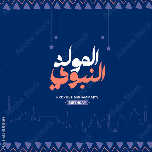 Mawlid An Nabawi Islamic Celebration Design with Arabic Calligraphy and Mosque Silhouettes.