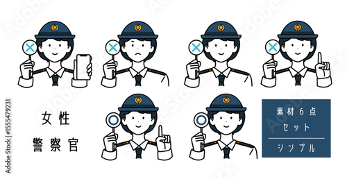 女性警察官 白ワイシャツ ネクタイ 丸ばつ