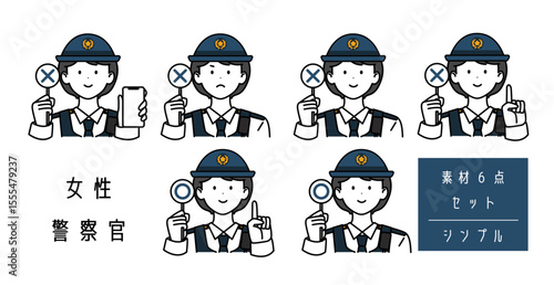 女性警察官 白ワイシャツ 防刃チョッキ ネクタイ 丸ばつ