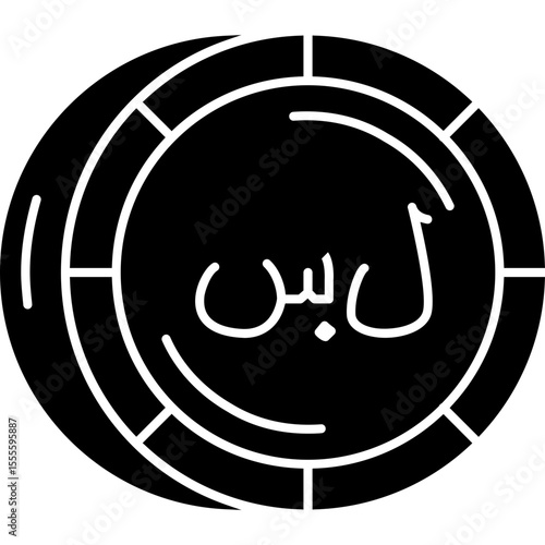 Syrian Pound Coin Icon
