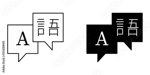 translate icon white on background