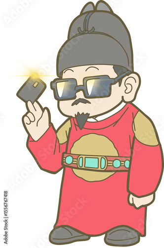 임금님