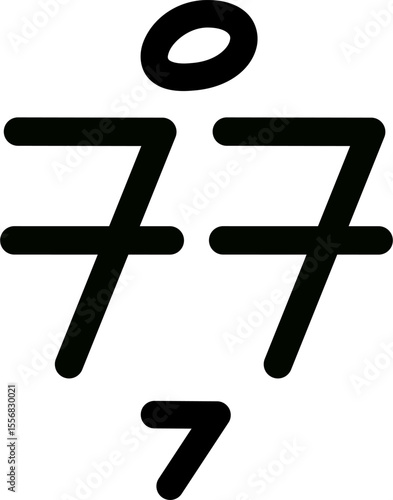 Illustration vector graphic of the name Sung, Sundanese script. Great for printing on your personal items 