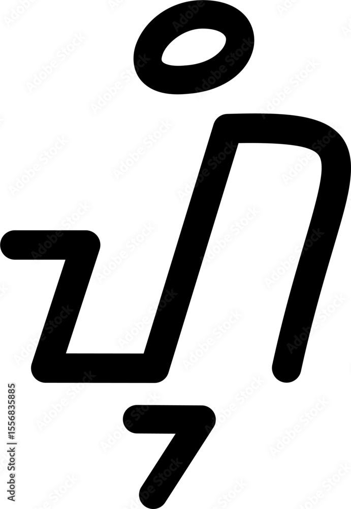 Illustration vector graphic of the name Hung, Sundanese script. Great for printing on your personal items Illustration vector graphic of the name Hung, Sundanese script. Great for printing on your personal items