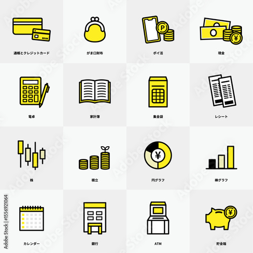 家計簿シンプルアイコン
