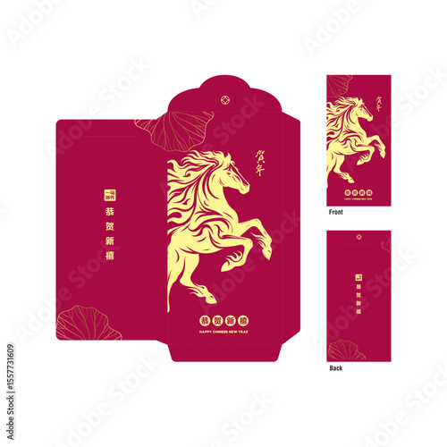 2026 Chinese New Year Zodiac sign, year of the Horse, with red paper cut art and craft style golden gradient background, Happy Chinese new year, Snake year, 2026 CNY red pocket, greeting card, running