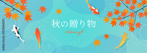 もみじと鯉のバナー背景イラスト_水色