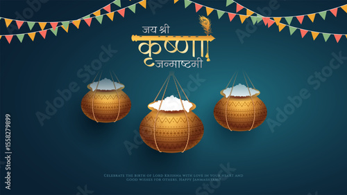 Happy Janmashtami  With Dahi Handi Background Illustration design. illustration for Krishna Janmashtami. Happy Janmashtami realistic  Lord Krishna vector.