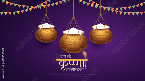 Happy Janmashtami  With Dahi Handi Background Illustration design. illustration for Krishna Janmashtami. Happy Janmashtami realistic  Lord Krishna vector.