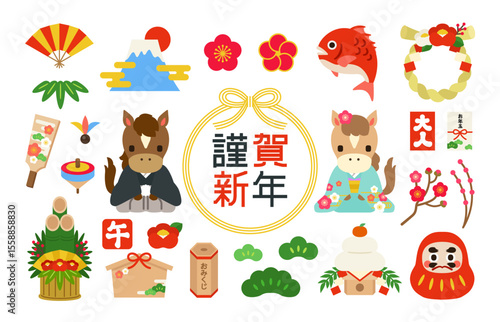 午年　お正月アイコンのイラストセット