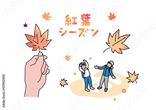 紅葉シーズンのイラストセット