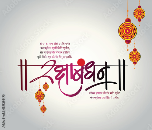Rakhi Festival Background Design with Creative Rakhi Illustration, Indian festival Raksha Bandhan Vector Illustration