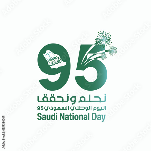95 Saudi National Day Celebration. 23rd September. Translation" Our National Day. Kingdom of Saudi Arabia ". Vector