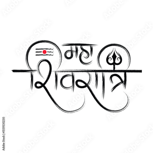 Maha shivratri text design. Maha shivratri letter, om namah shivaye and trishul