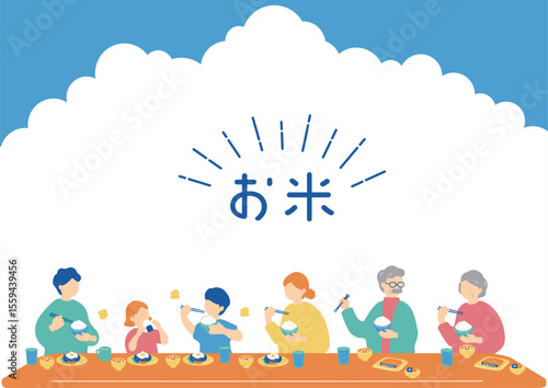 食事を楽しむ家族