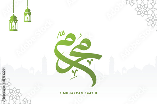 Happy New Hijri Year in arabic calligraphy with silhouette mosque. Happy islamic new year