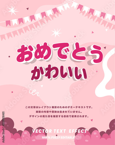 Editable text effect Japanese Kawaii Congrats promotion template 3d cartoon template. Thank You text effect in Japan Language Print	