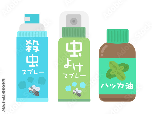 殺虫スプレー　虫除けスプレー　ハッカ油　イラストセット