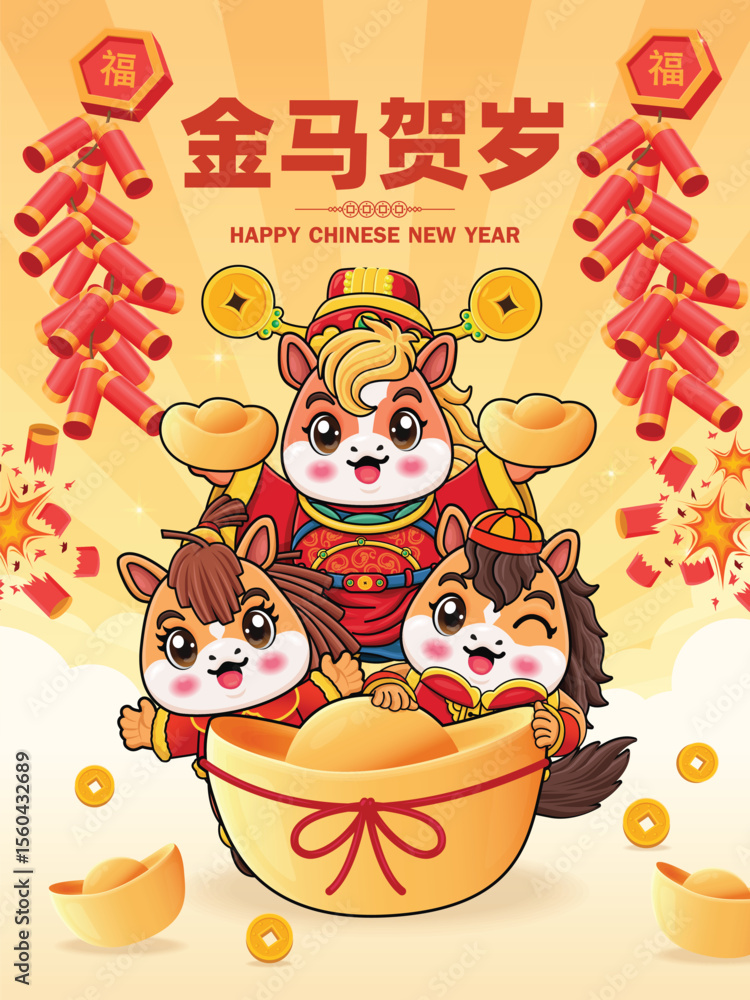 Fototapeta premium Vintage Chinese new year poster design with horse. Chinese wording means Golden Horse Brings Blessings, prosperity
