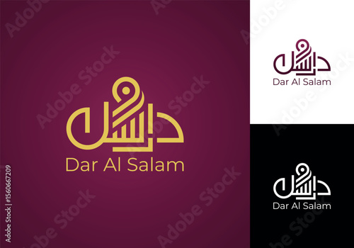 Elegant Dar Al Salam Logo Design with Arabic Calligraphy and Modern Typography for Branding and Visual Identity
