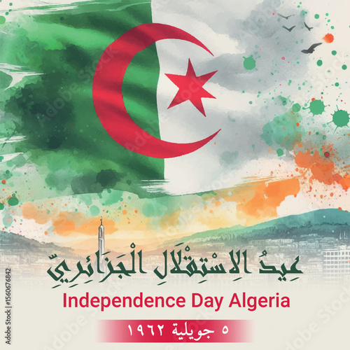 Algeria Independence Day - July 5 | عيد الاستقلال الجزائري