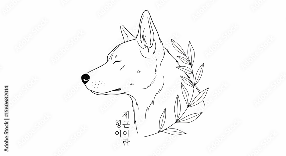Naklejka premium Minimalist Line Art Illustration of a Dog's Profile with Leaves