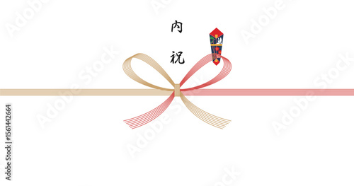 そのままプリントして使えるのし紙
