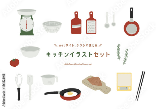 キッチンイラストセット 調理器具 Kitchen Illustration Set