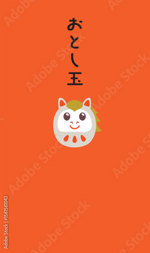 午年の馬のダルマのお年玉のポチ袋