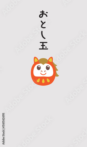 午年の馬のダルマのお年玉のポチ袋