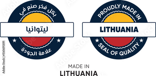 Made in Lithuania. Premium labels English and Arabic, stickers, pointer, badge and symbol of Lithuania flag icon. Collection vector illustration