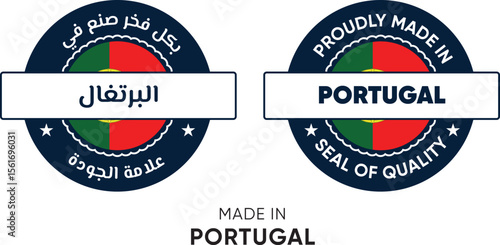 Made in Portugal. Premium labels English and Arabic, stickers, pointer, badge and symbol of Portugal flag icon. Collection vector illustration