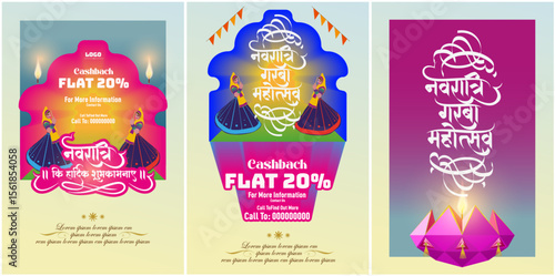 navratri ki hardik shubhkamnaye garba mahotsav poster logo unit