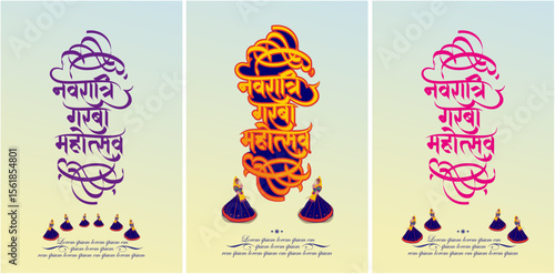 navratri garba mahotsav calligraphy logo unit poster banner