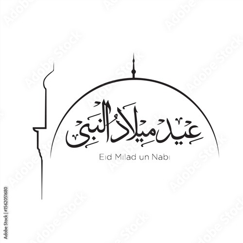 12 rabi ul awal